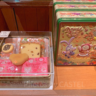 アソーテッド・スウィーツ