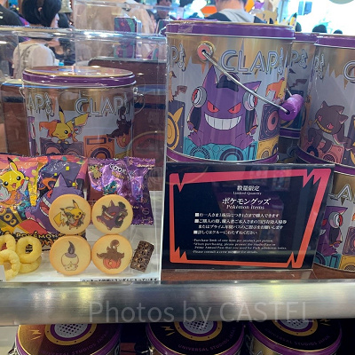 お菓子詰め合わせ