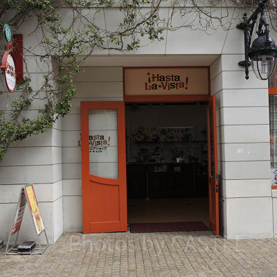 エスパーニャ通りの「アスタ ラ ビスタ」