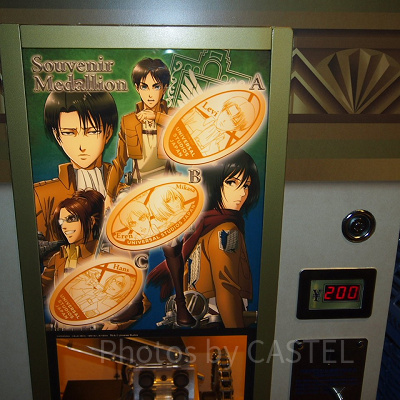 進撃の巨人スーベニアメダル