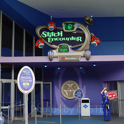 スティッチと会話ができるアトラクション