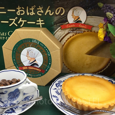 アニーおばさんのカースケイク