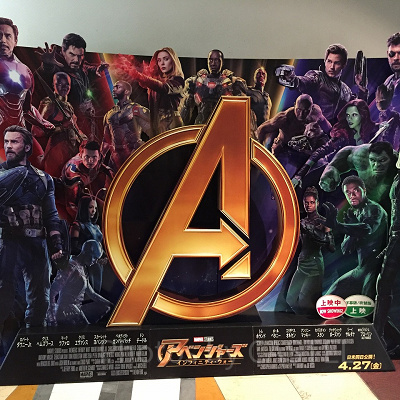 アベンジャーズ展