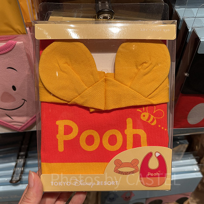 ベビースタイ（ヘアバンド付き）