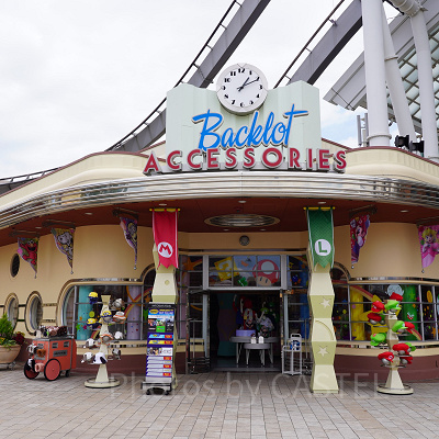 バックロット・アクセサリー