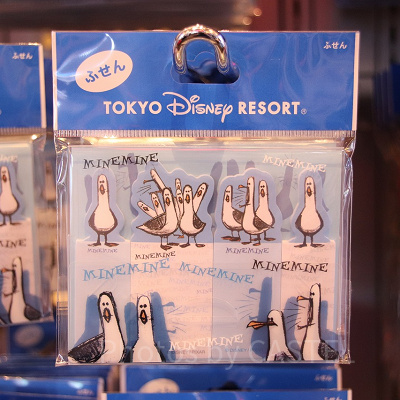 ふせん