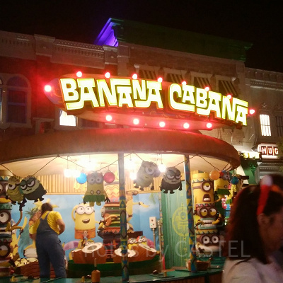 バナナ・カバナ