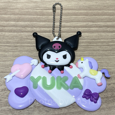 ピューロランドのネームプレート