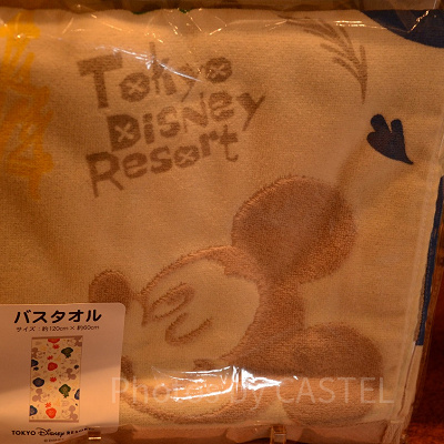 バスタオル