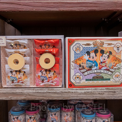 バウムクーヘン