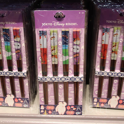 ベイマックスはし