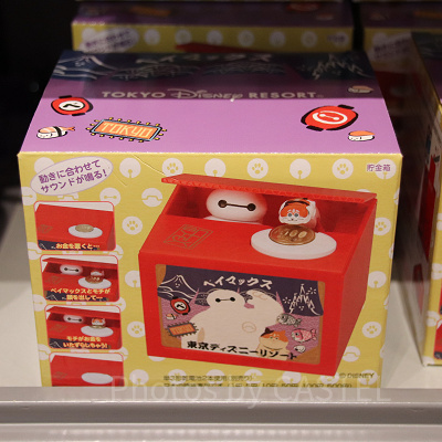 ベイマックス＆モチ貯金箱