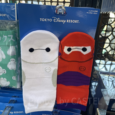 ベイマックスのソックスセット