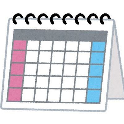 県民の日にも気をつけて！