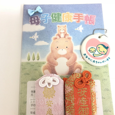 かならず持ち歩きましょう！！