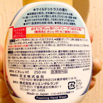 詰め替えは、必ず指定の商品で！