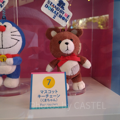 くまちゃんマスコットキーチェーン