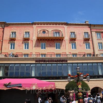 ベッラヴィスタ・ラウンジ