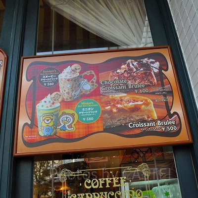 ビバリーヒルズブランジェリー2018冬季メニュー／USJ