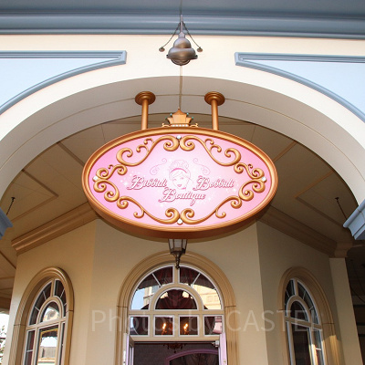 ビビディ・バビディ・ブティック