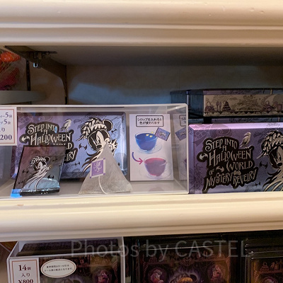 ブルーブレンドハーブティー＆ハニーレモンシロップ