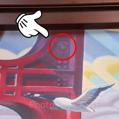 ボルトが実は隠れミッキー