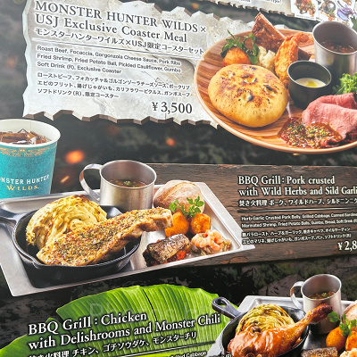 焚き火料理 ポーク、ワイルドハーブ、シルドニンニク