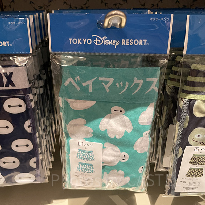 ボクサーパンツ