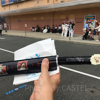 折れた日輪刀チュリトス