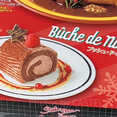 ブッシュ・ド・ノエル