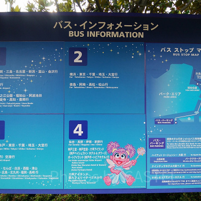 バスインフォメーションボード／USJ