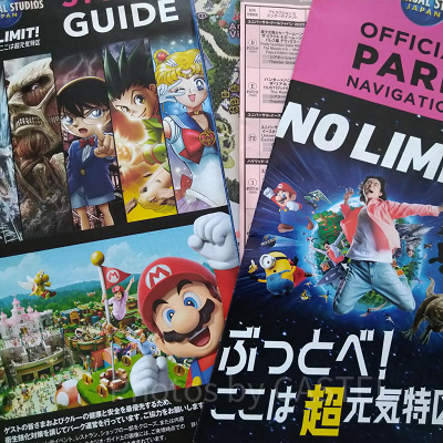 ぶっとべ！ ここは超元気特区