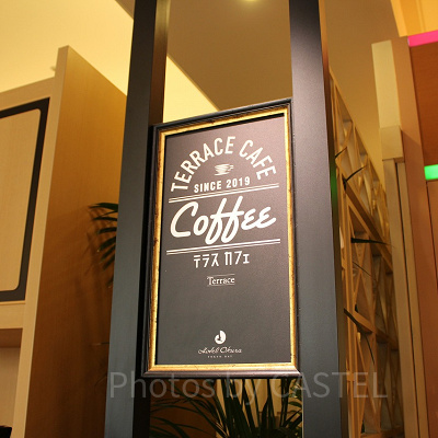 カフェレストラン テラス売店