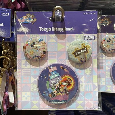 カンバッジセット(イッツ・ア・スモールワールドwithグルートグッズ)