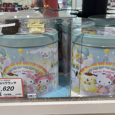 缶入りチョコクランチ