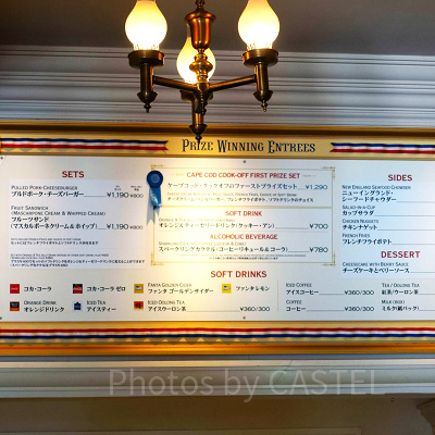 ケープコッド・クックオフ：ダッフィーメニューのレストラン