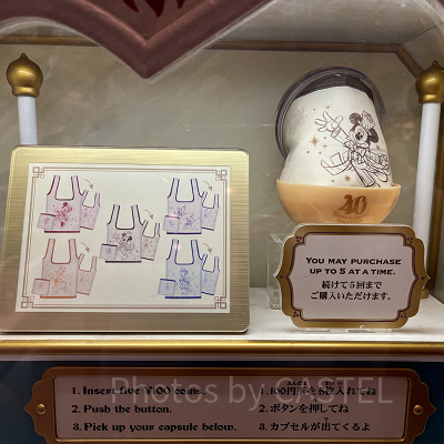 カプセルトイ（ディズニー40周年グランドフィナーレグッズ）