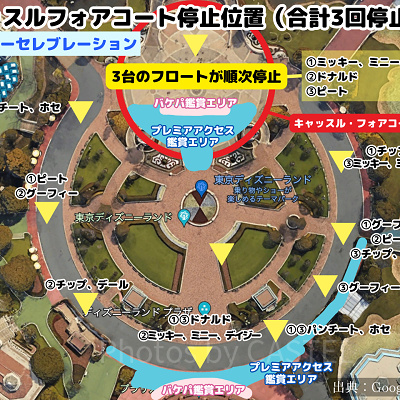 キャッスルフォアコートの停止位置マップ（クワッキーセレブレーション★ドナルド・ザ・レジェンド！）