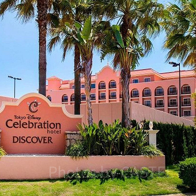 セレブレーションホテル