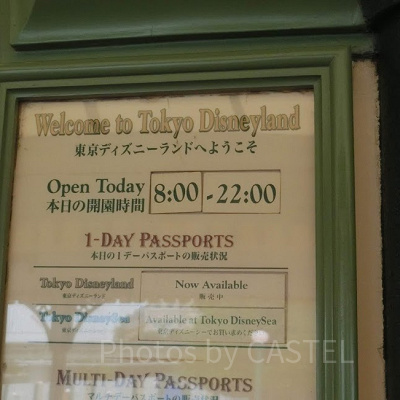 チケット売り場にあるボードで営業時間をチェック！