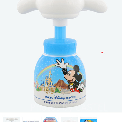 カートの中身を確認