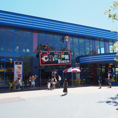 「チキン・ダイナー」