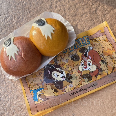 チップとデールまん