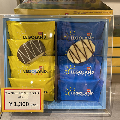 チョコレートカバードラスク