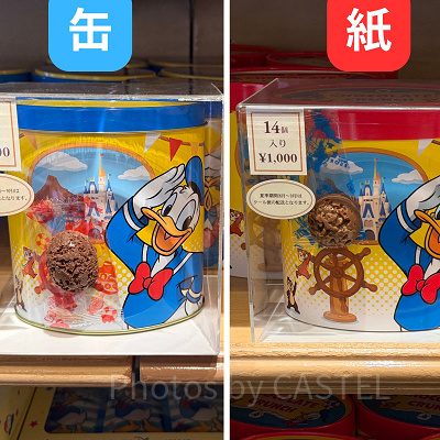 チョコレートクランチ
