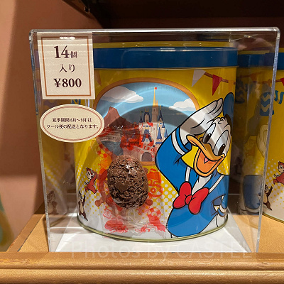 チョコレートクランチ