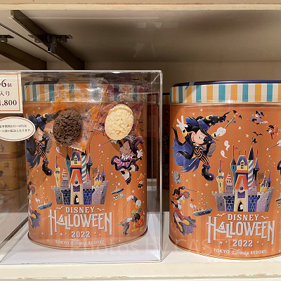 チョコレートクランチ（ミルク＆ホワイト）（2022年ディズニーハロウィングッズ）