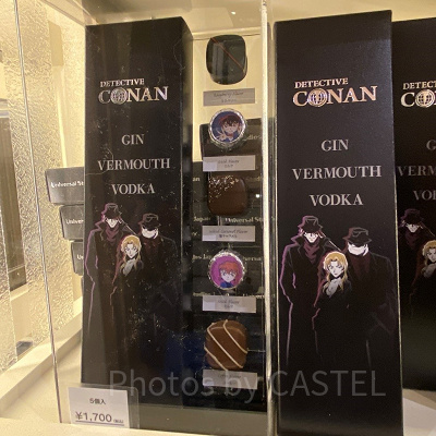 チョコレート〔USJ×コナングッズ〕