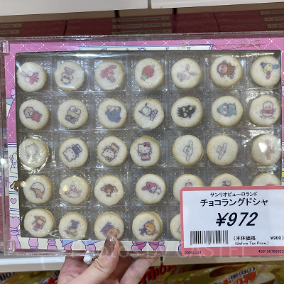 チョコラングドシャ