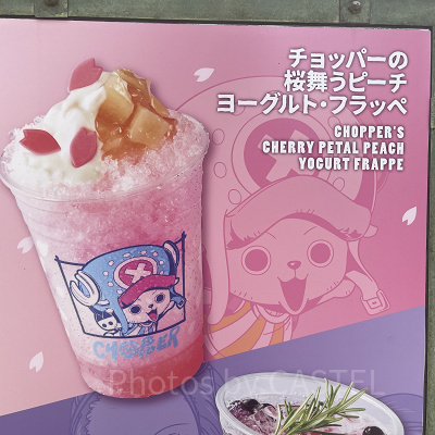 チョッパーの桜舞うピーチヨーグルトフラッペ